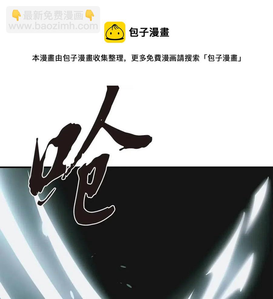 第13话 离开魔寿林256