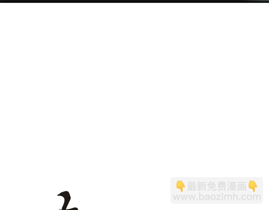 第13话 离开魔寿林258