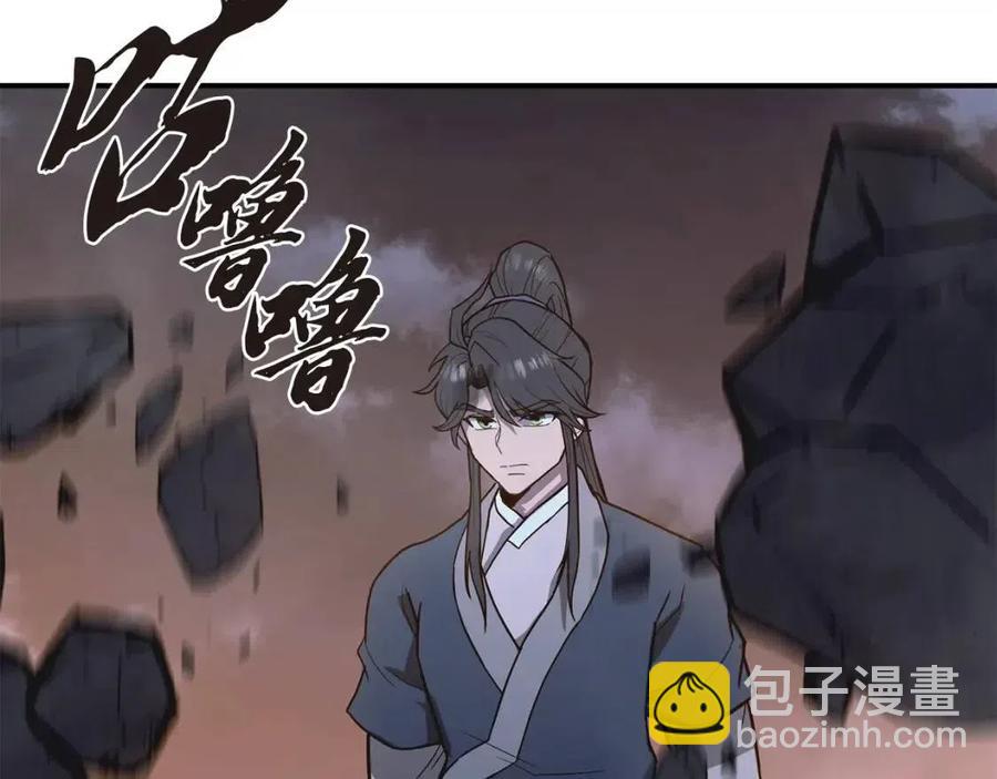 第13话 离开魔寿林259