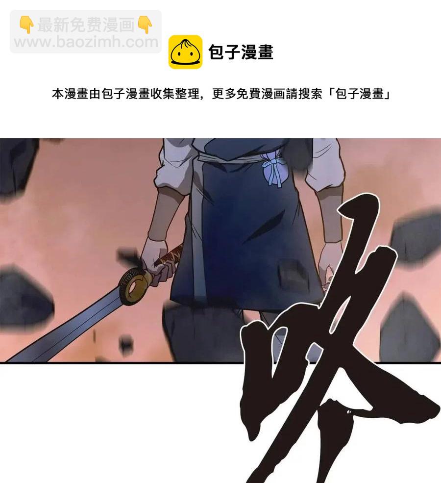 第13话 离开魔寿林260