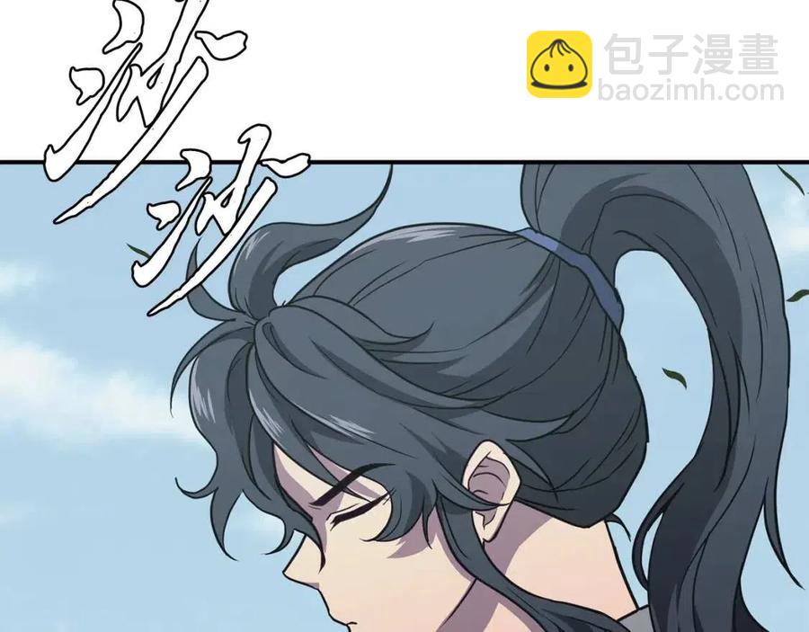 第13话 离开魔寿林27