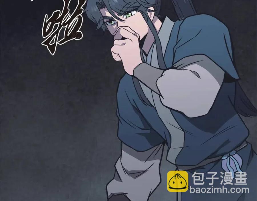 第13话 离开魔寿林270