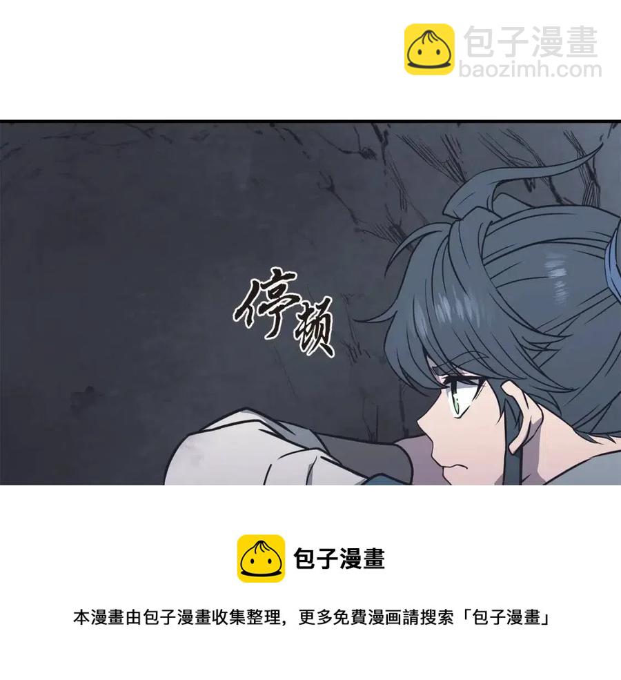 第13话 离开魔寿林272
