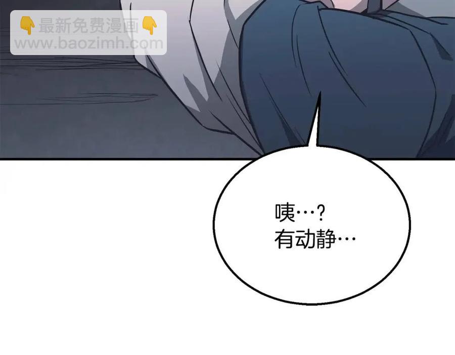 第13话 离开魔寿林273