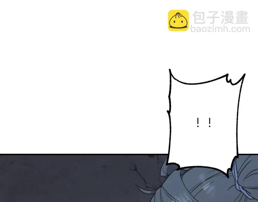 第13话 离开魔寿林275