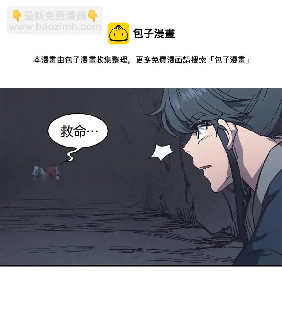 第13话 离开魔寿林276