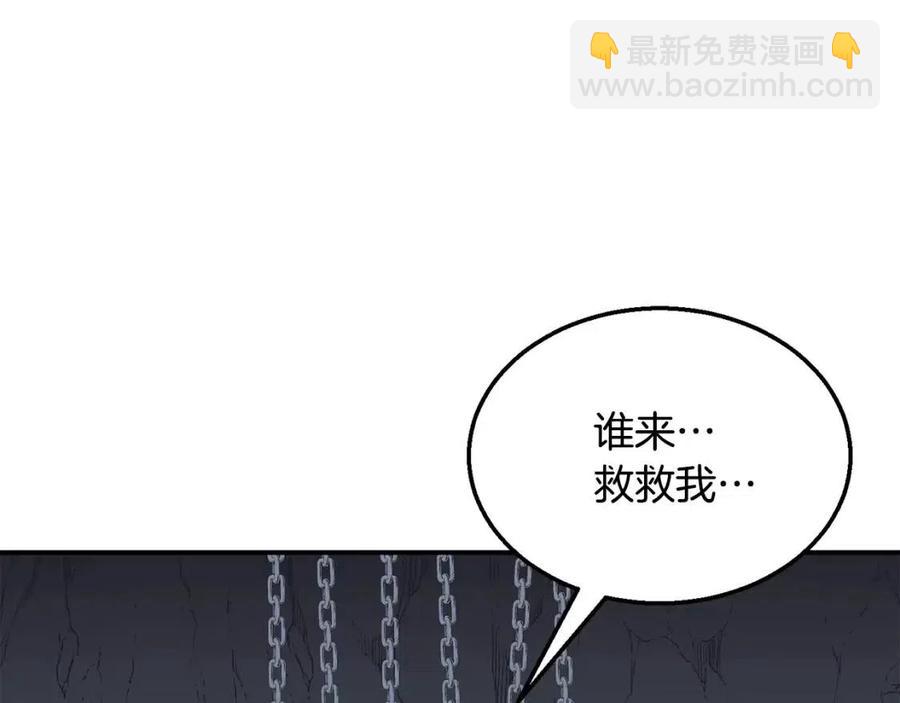 第13话 离开魔寿林277