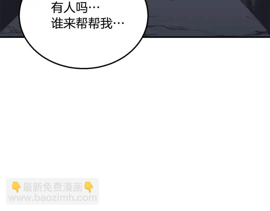 第13话 离开魔寿林279