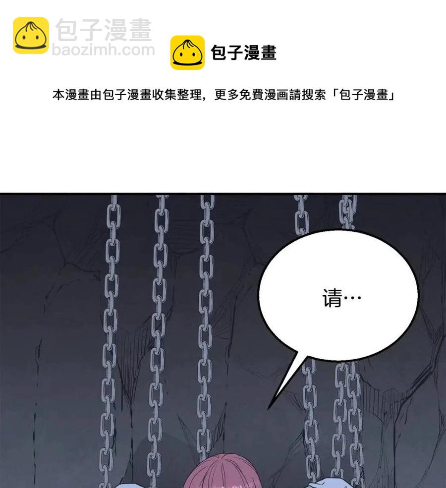 第13话 离开魔寿林280