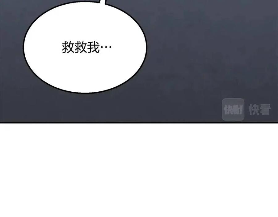 第13话 离开魔寿林282