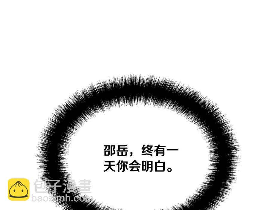 第13话 离开魔寿林34
