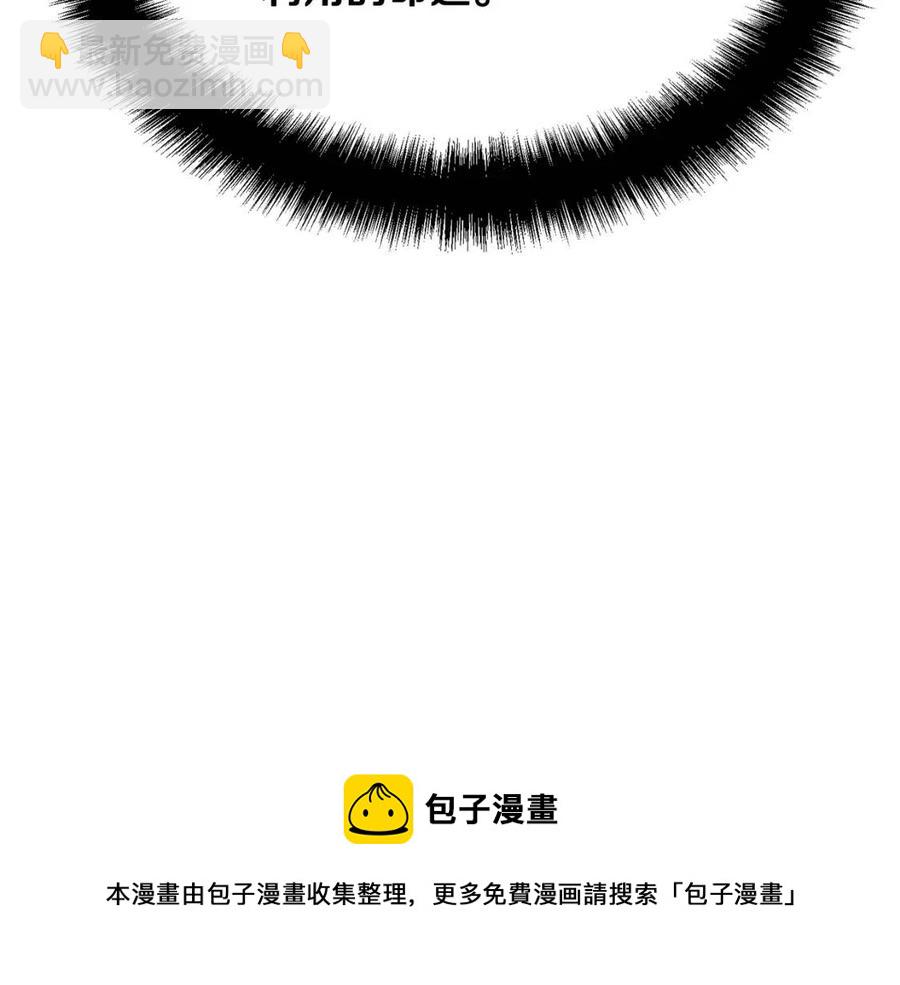 第13话 离开魔寿林40