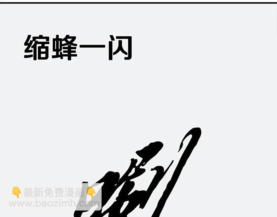 第13话 离开魔寿林41