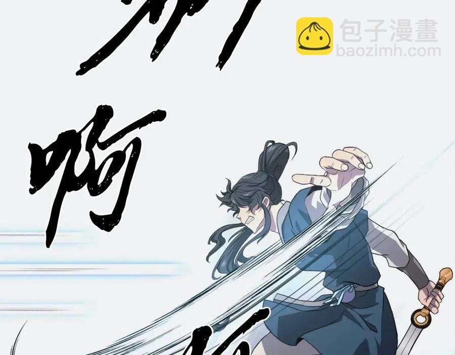 第13话 离开魔寿林42