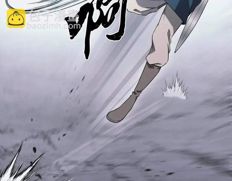 第13话 离开魔寿林43
