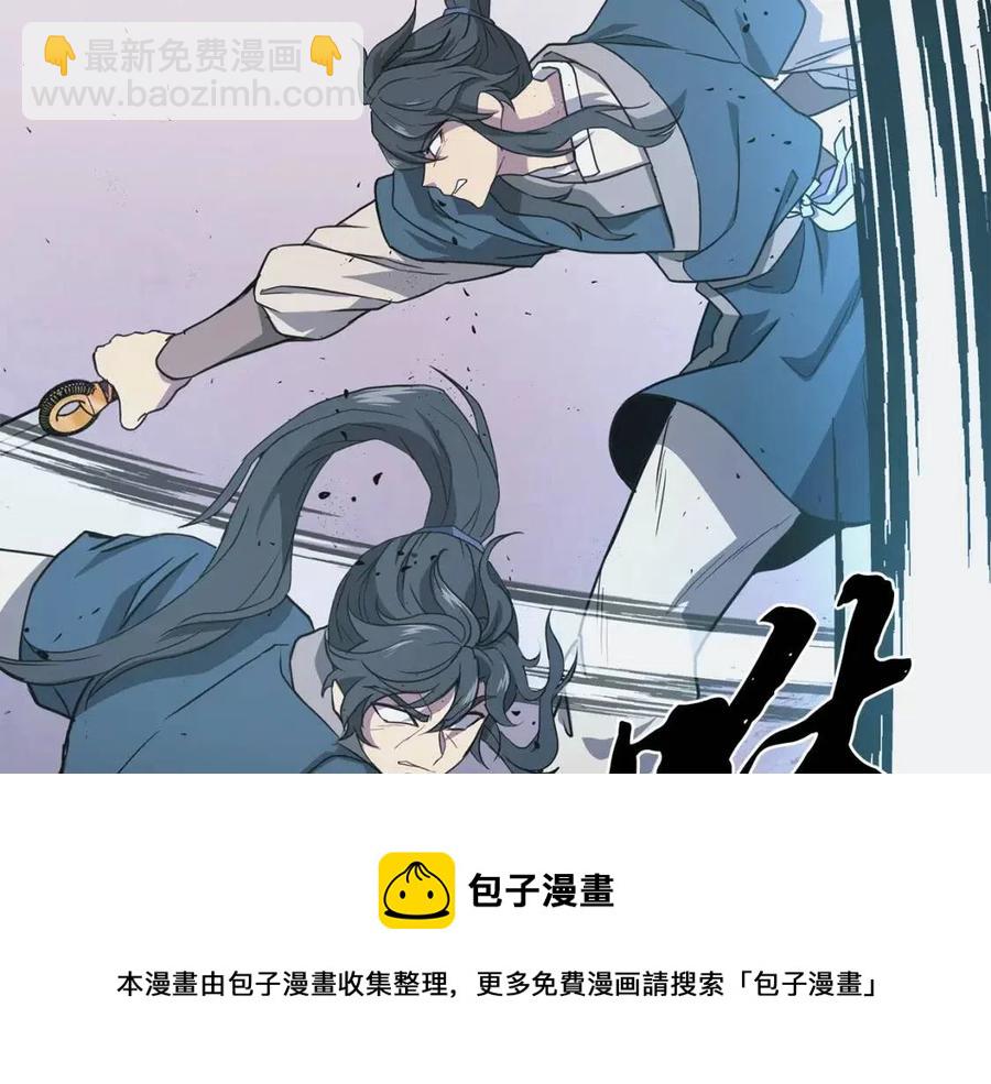 第13话 离开魔寿林48