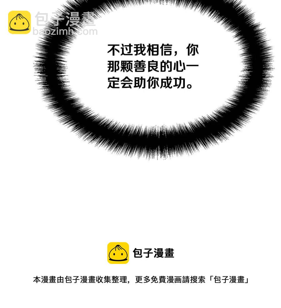 第13话 离开魔寿林56