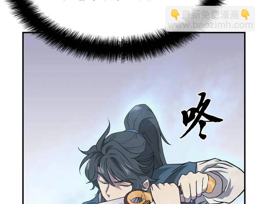 第13话 离开魔寿林58