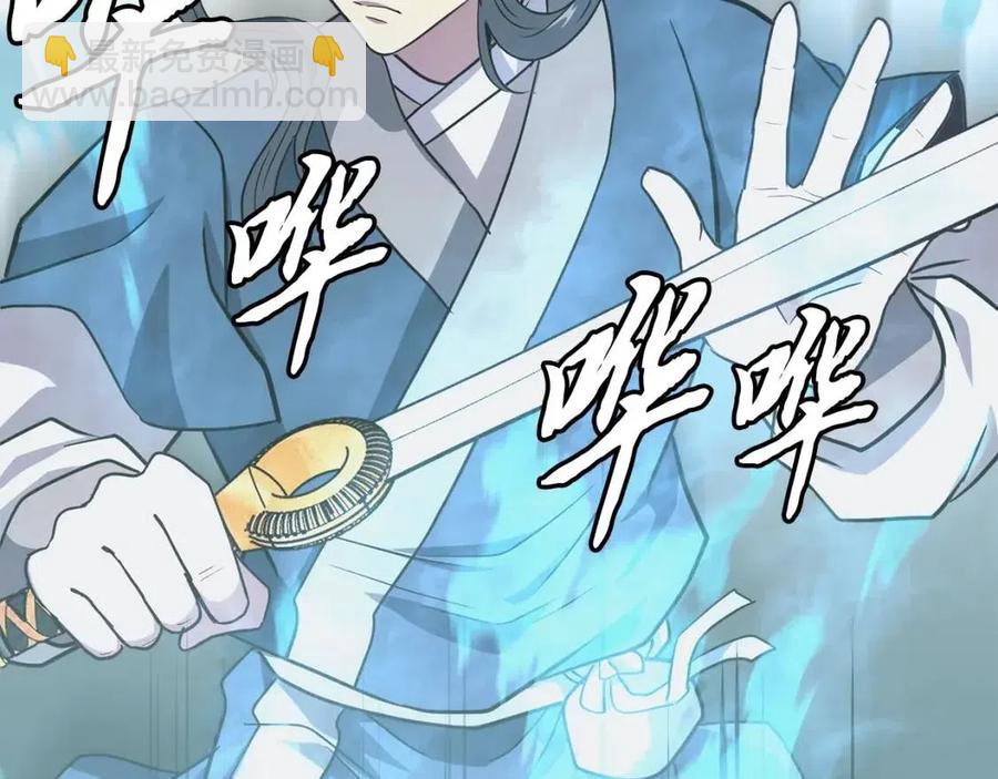 第13话 离开魔寿林63