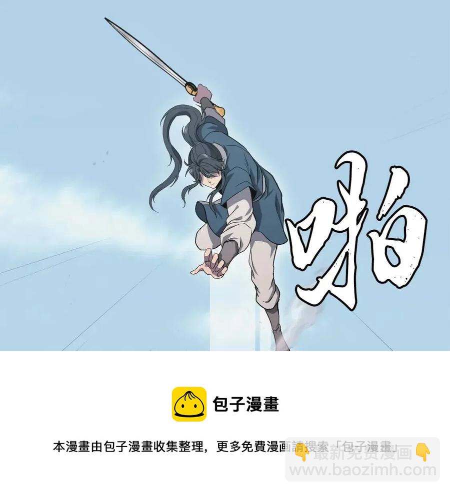 第13话 离开魔寿林68