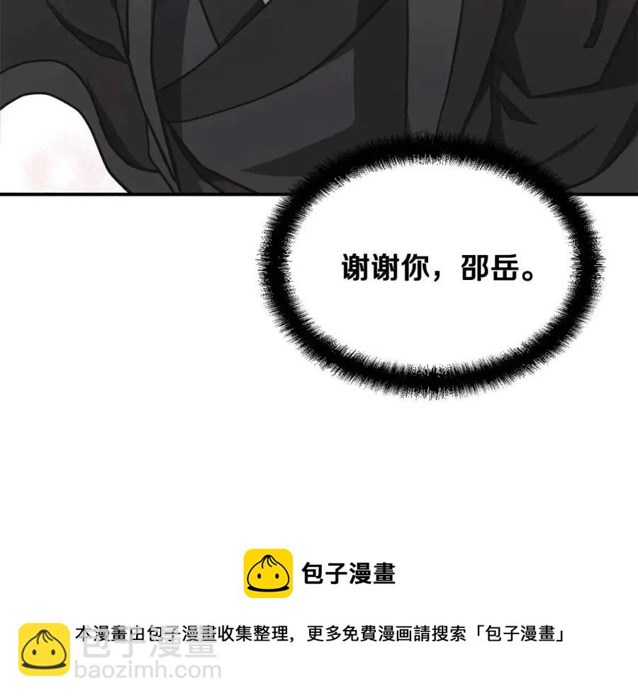 第13话 离开魔寿林76