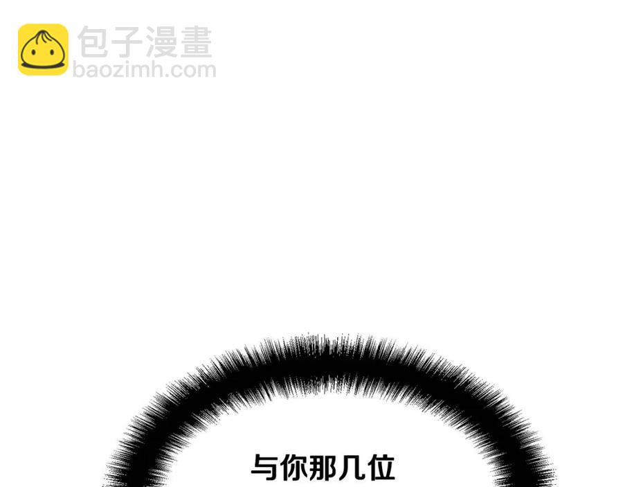 第13话 离开魔寿林77