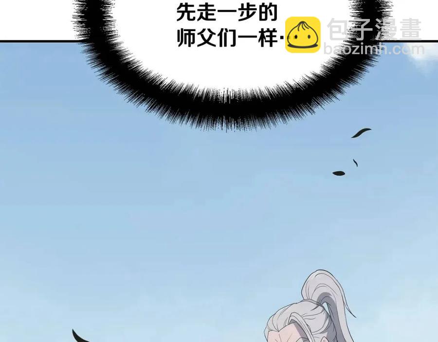 第13话 离开魔寿林78