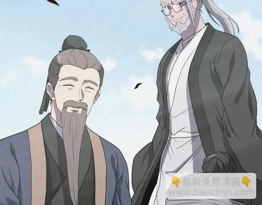 第13话 离开魔寿林79
