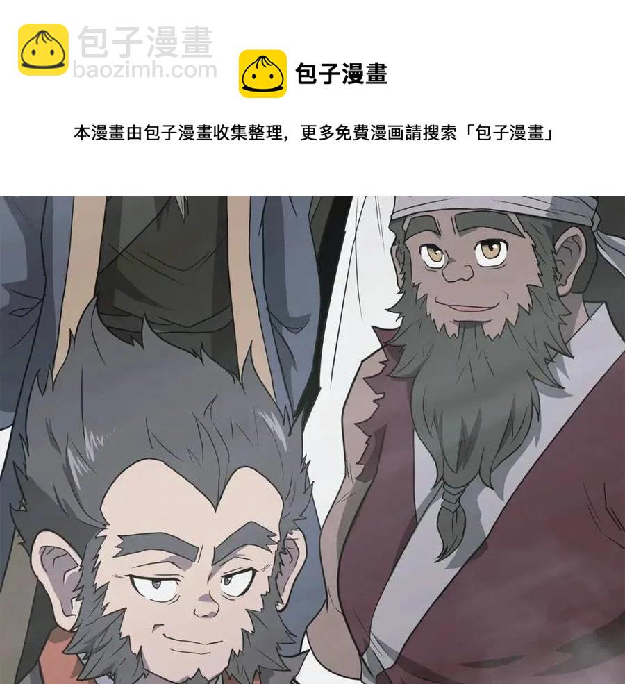 第13话 离开魔寿林80