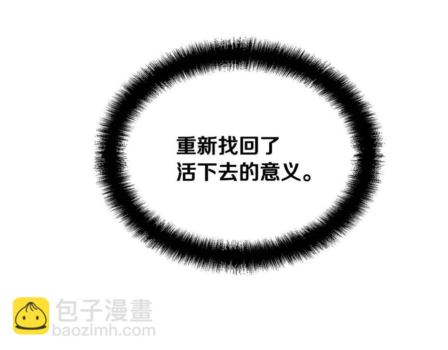 第13话 离开魔寿林85