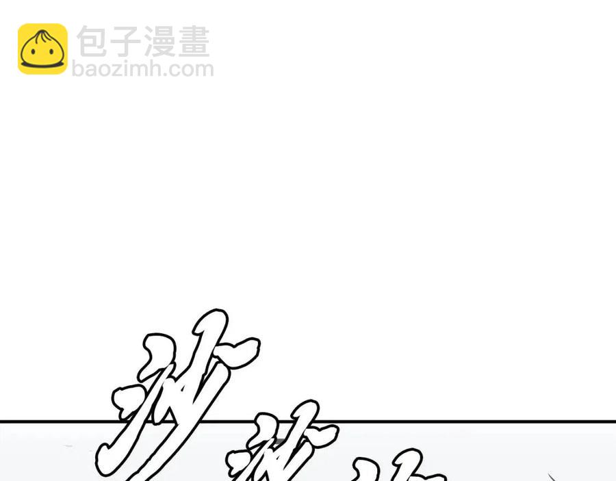 第13话 离开魔寿林87