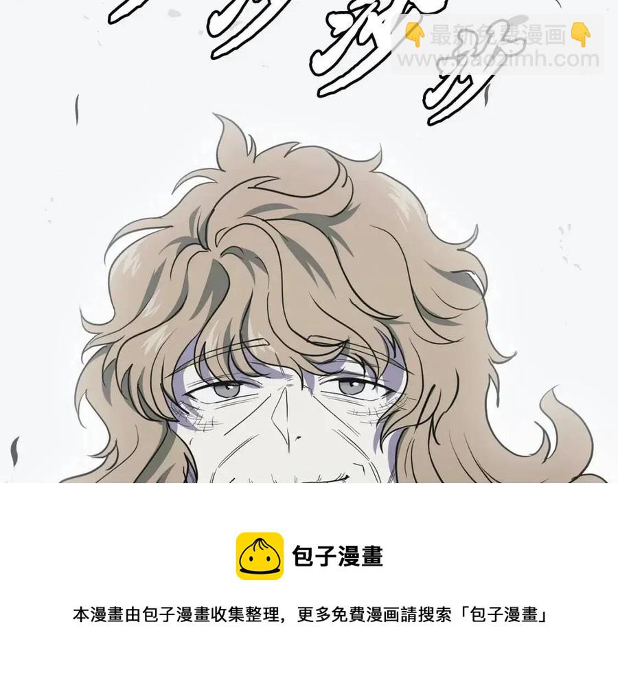 第13话 离开魔寿林88