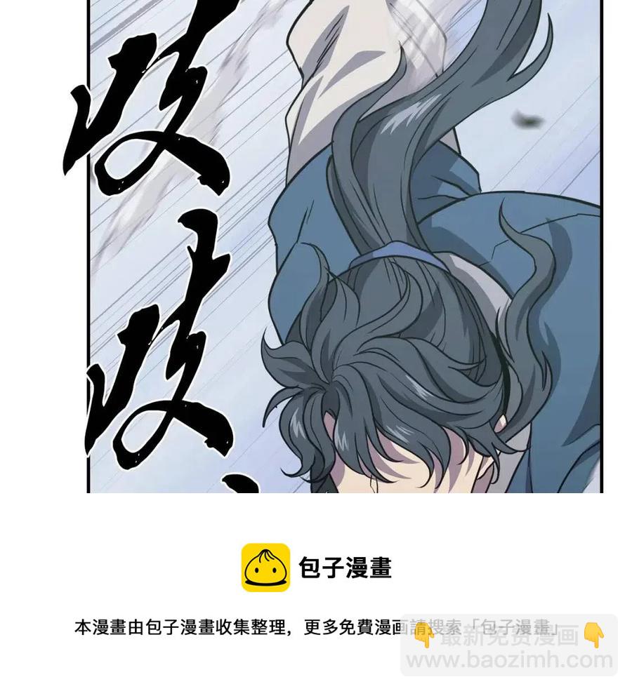 第13话 离开魔寿林92