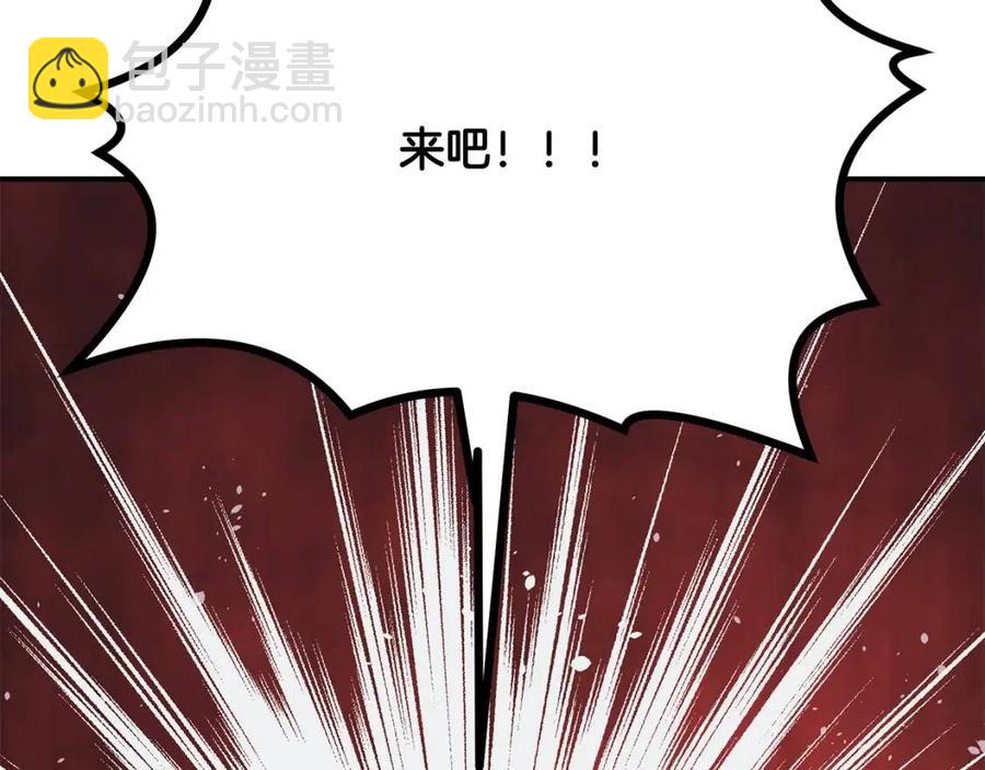 第13话 离开魔寿林95
