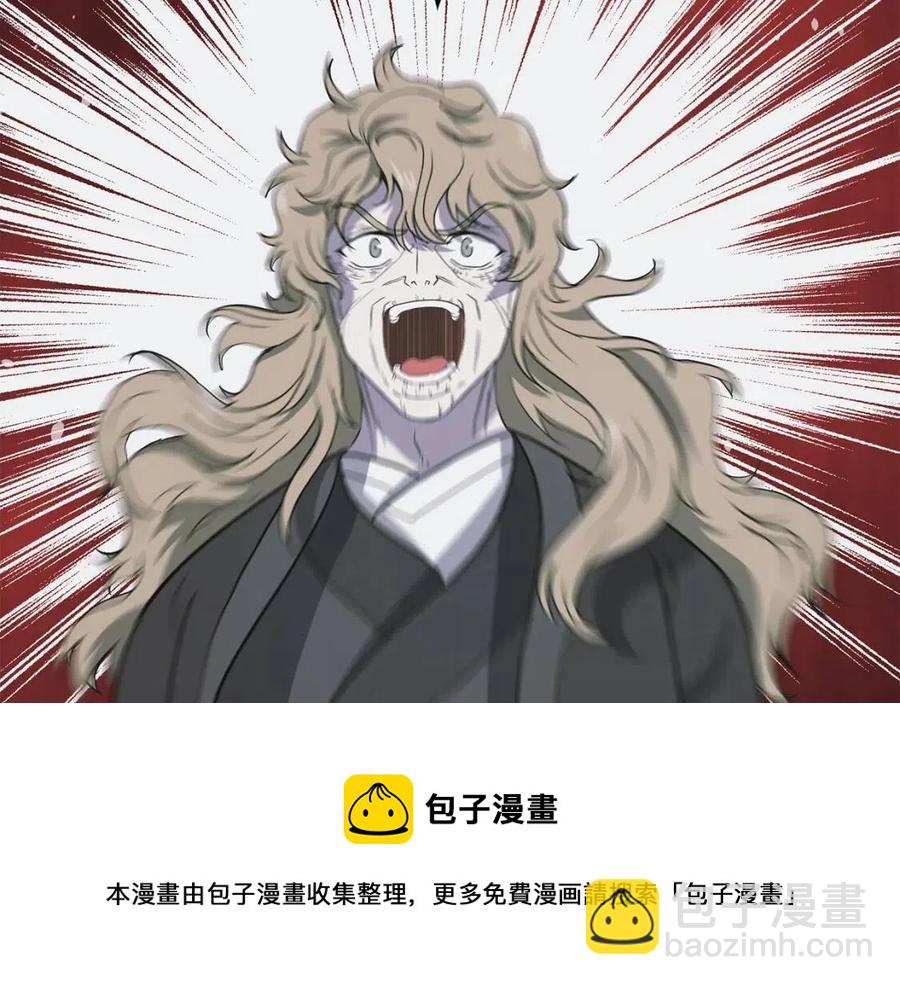第13话 离开魔寿林96