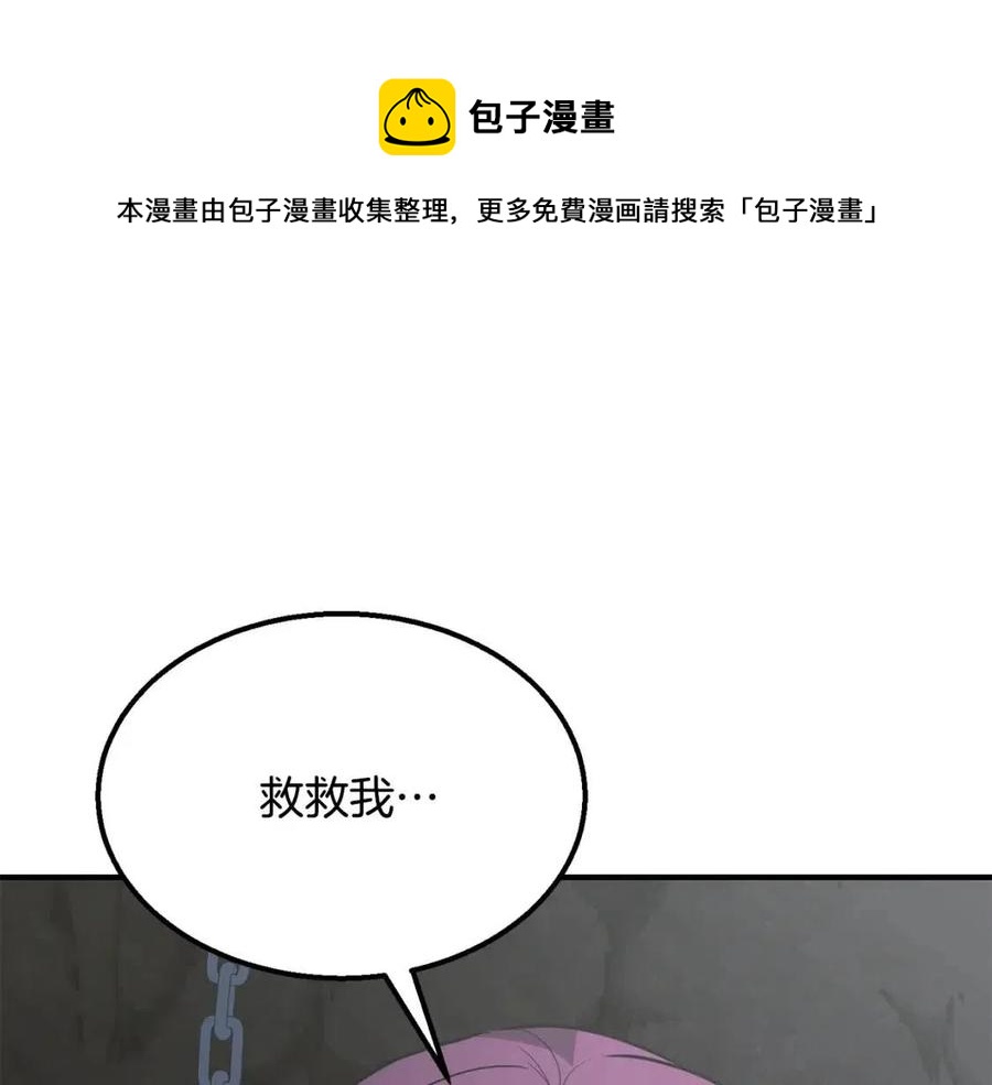 第14话 寻找传送阵0