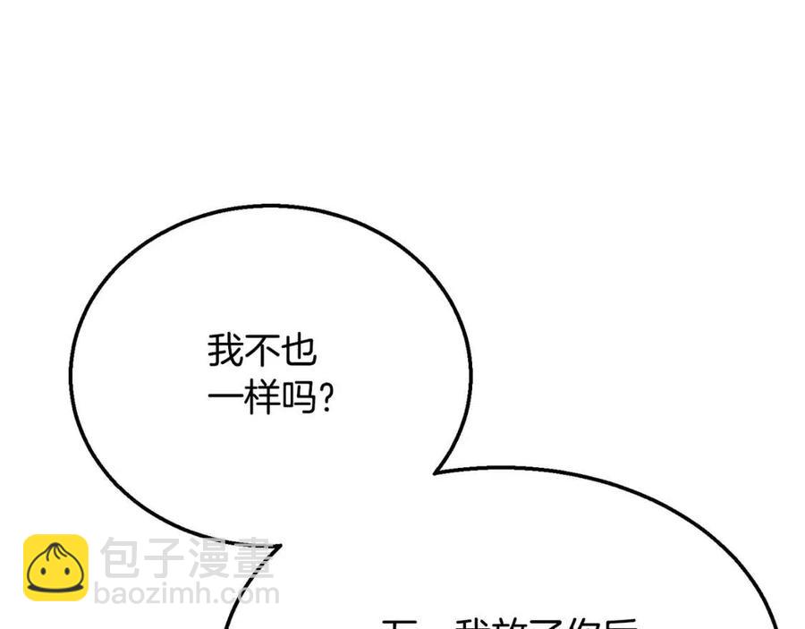 第14话 寻找传送阵102