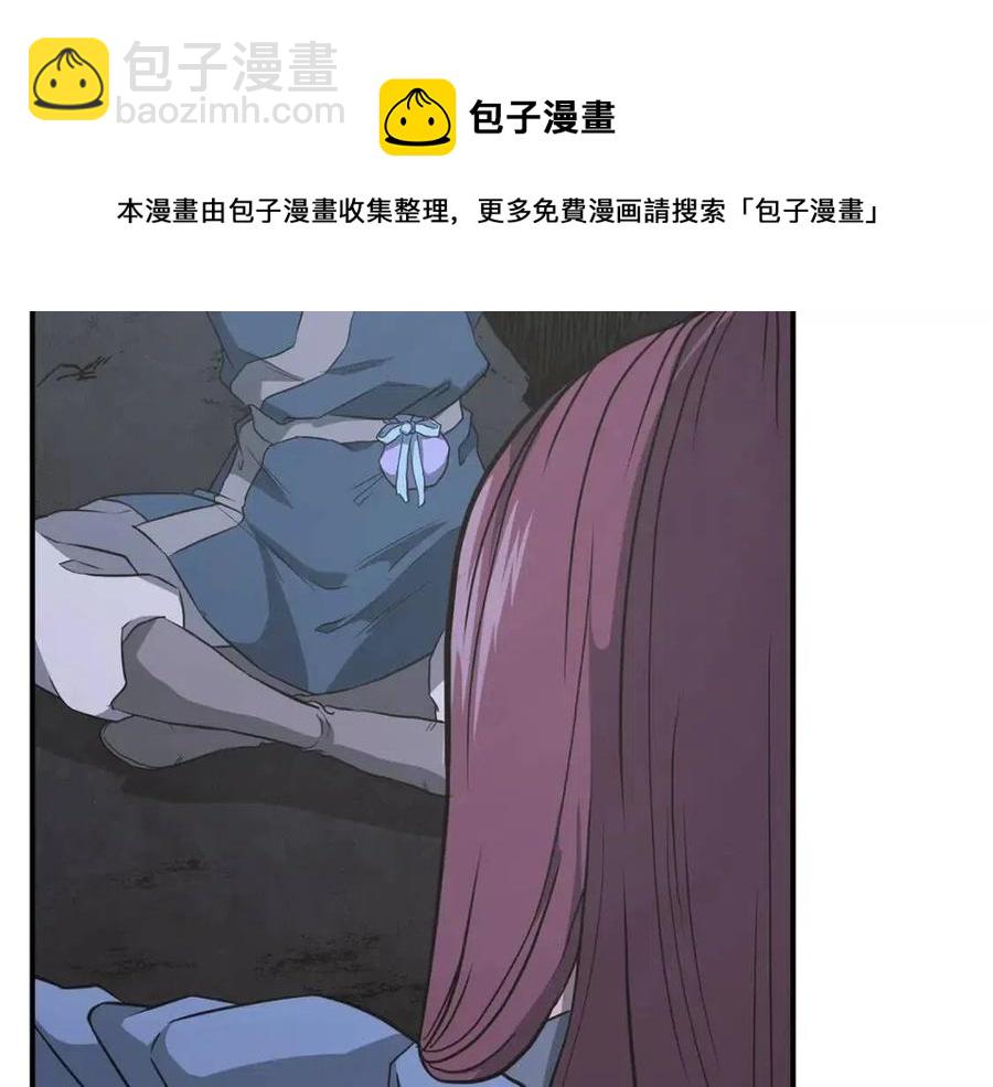 第14话 寻找传送阵108