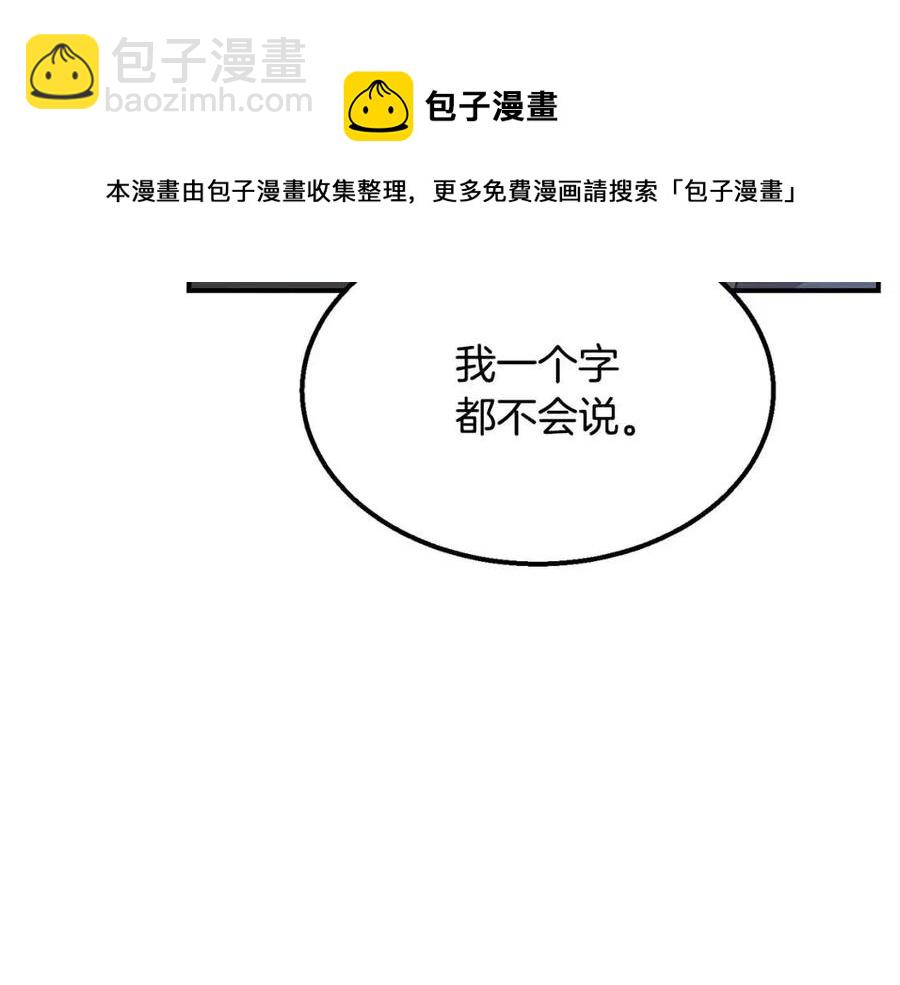 第14话 寻找传送阵112