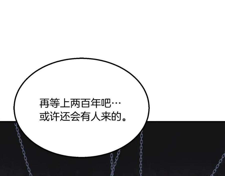 第14话 寻找传送阵117