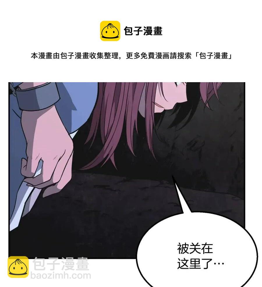 第14话 寻找传送阵12