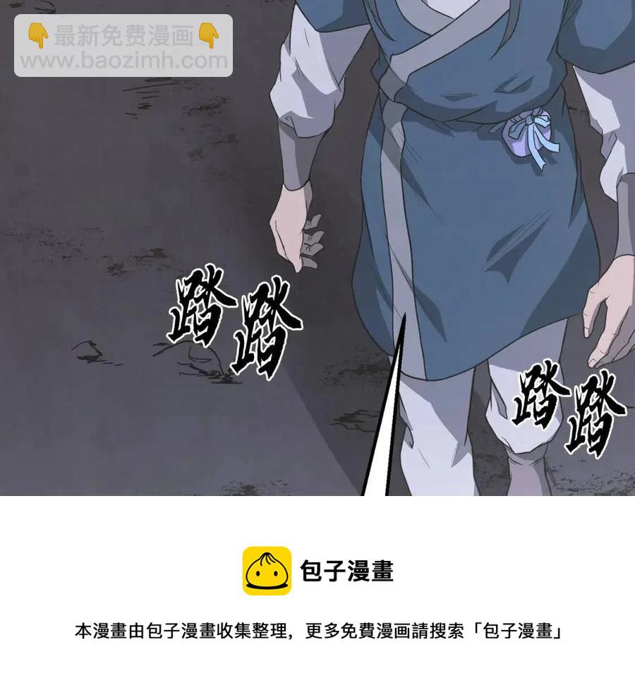 第14话 寻找传送阵120