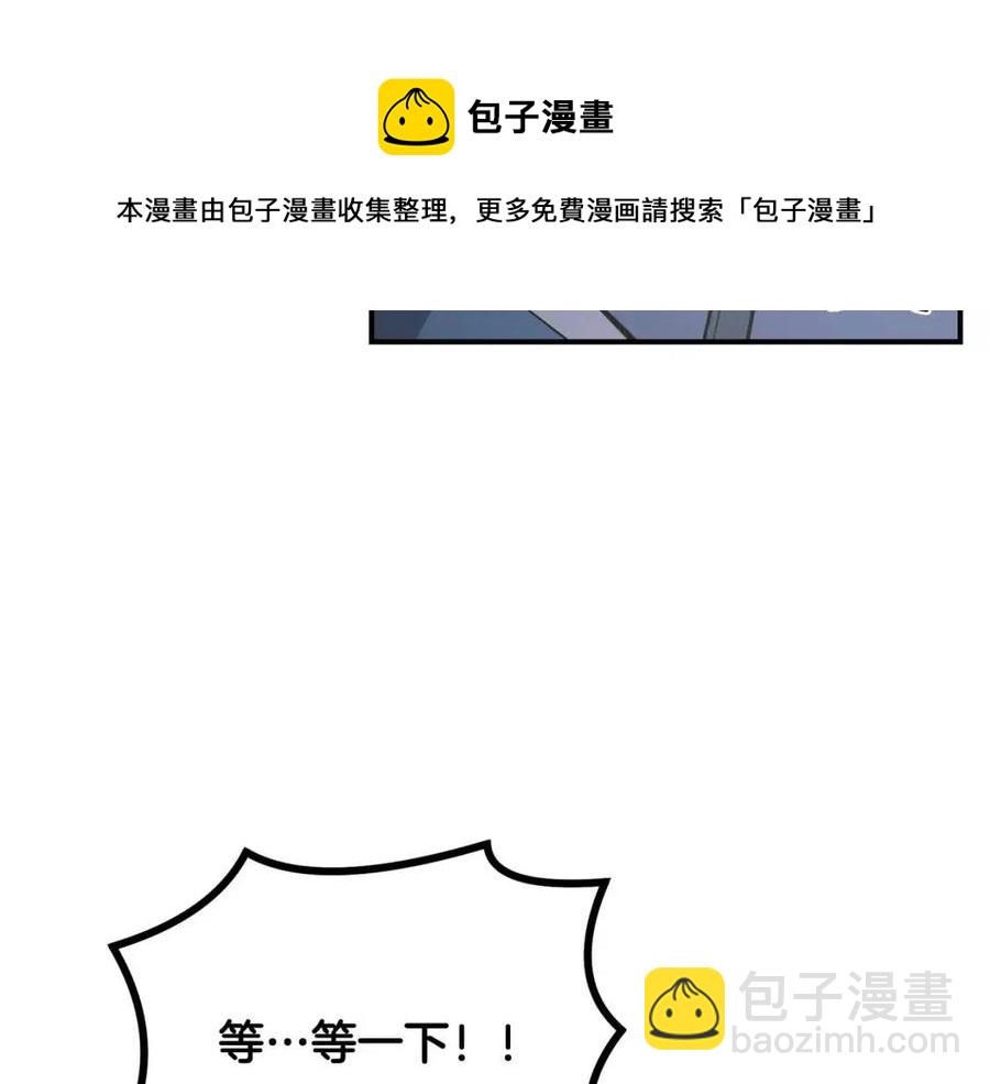 第14话 寻找传送阵124