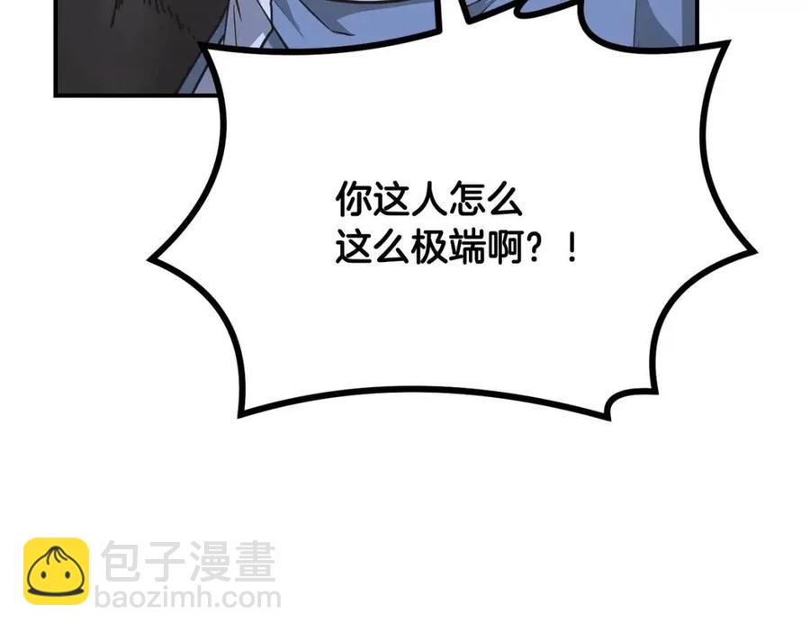 第14话 寻找传送阵127