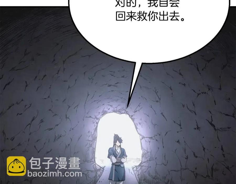 第14话 寻找传送阵130