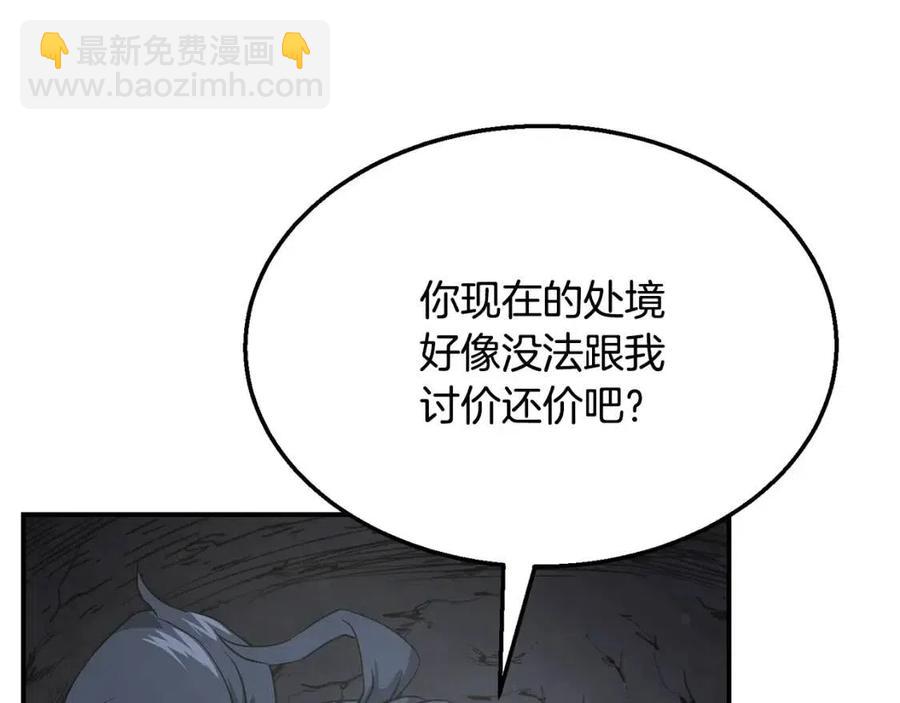 第14话 寻找传送阵133