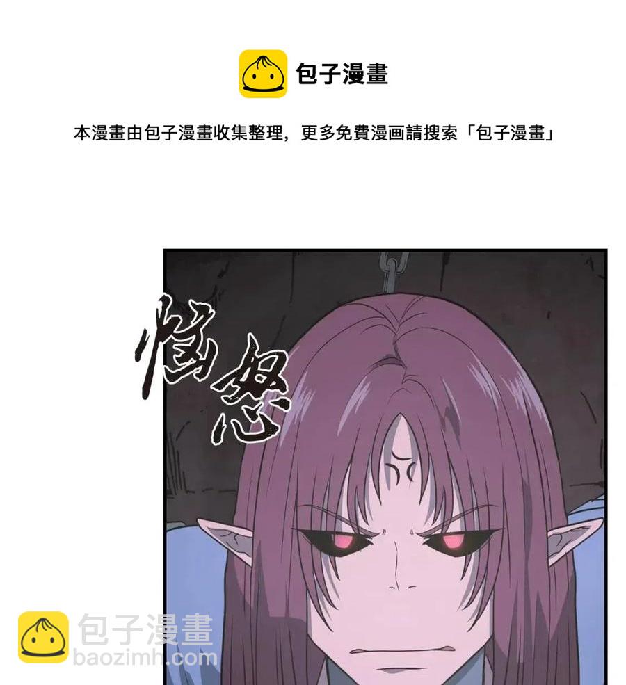 第14话 寻找传送阵136