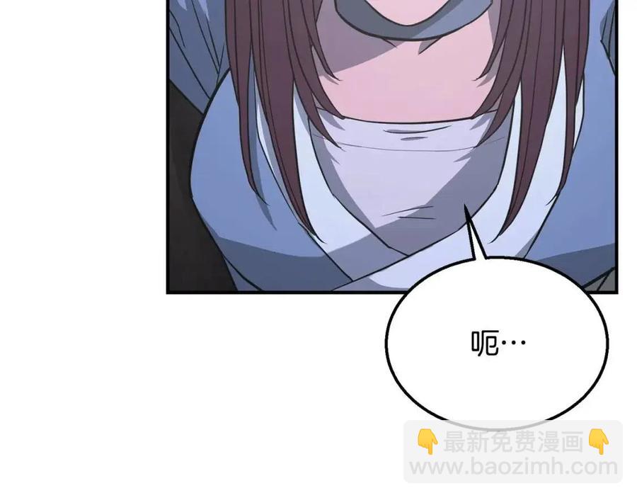 第14话 寻找传送阵137