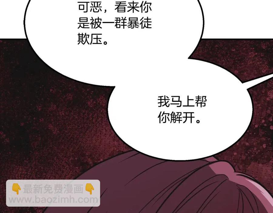 第14话 寻找传送阵14