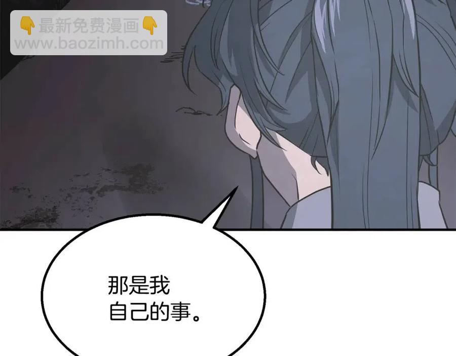 第14话 寻找传送阵142